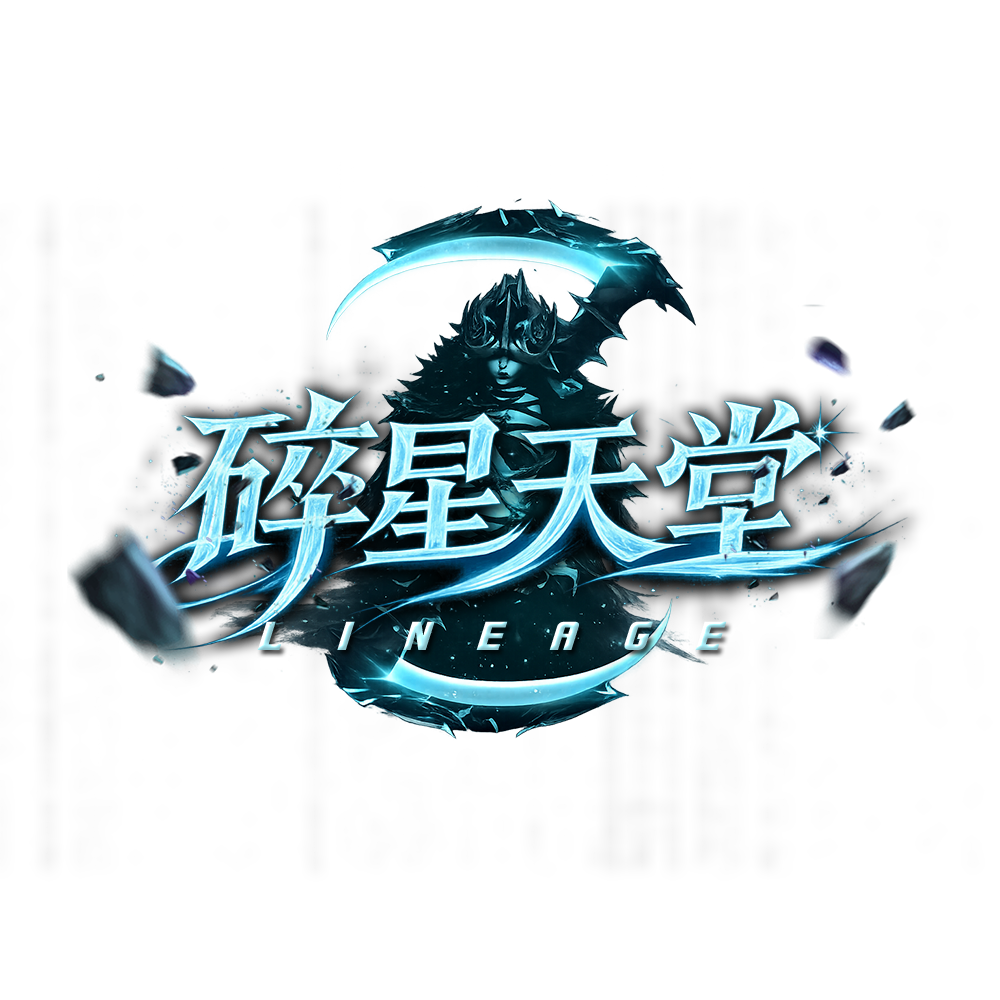 碎星logo.png