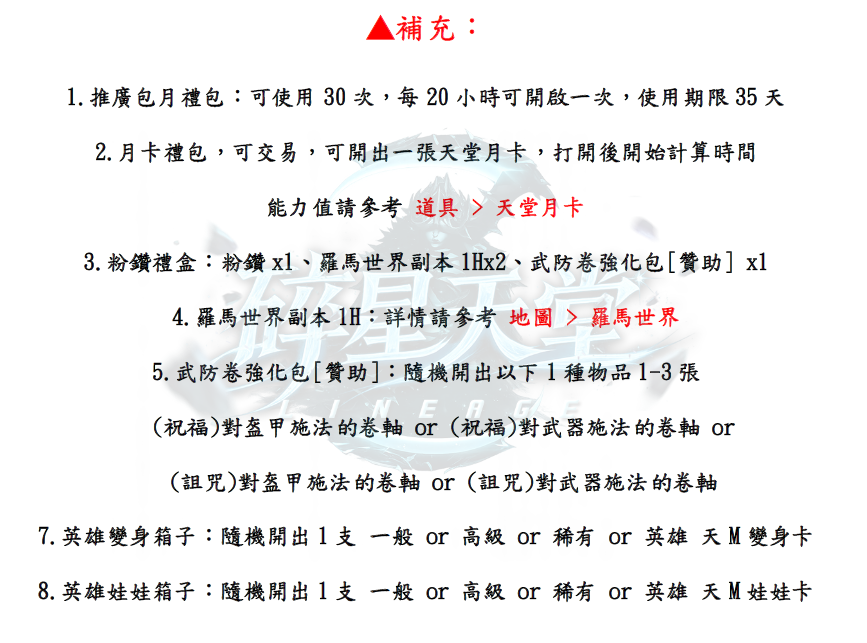 贊助-贊助4.png