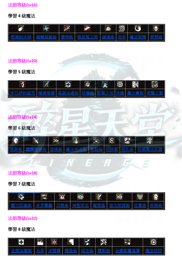 職業-法2.png