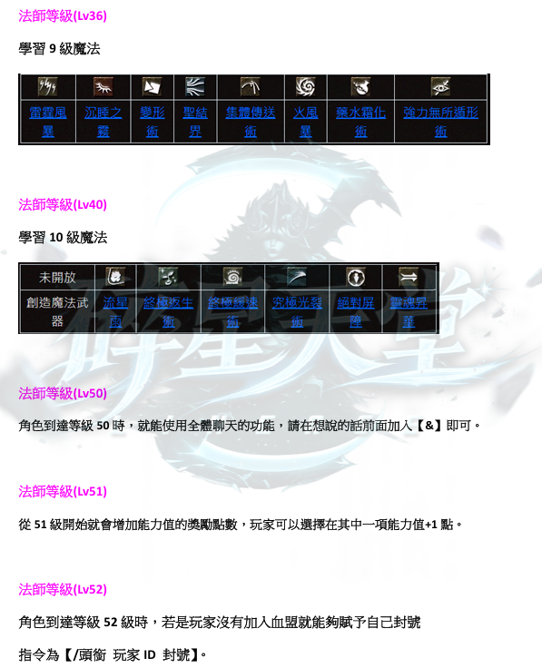 職業-法3.png