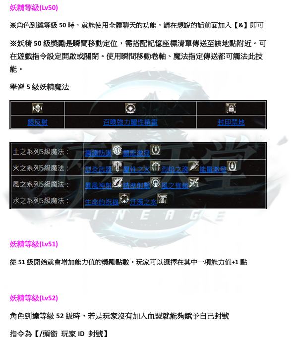職業-妖4.png