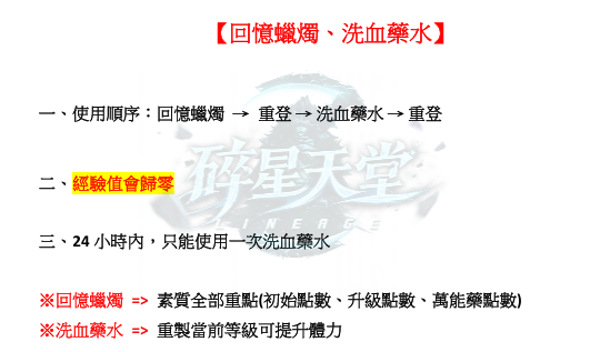 道具-回憶1.png